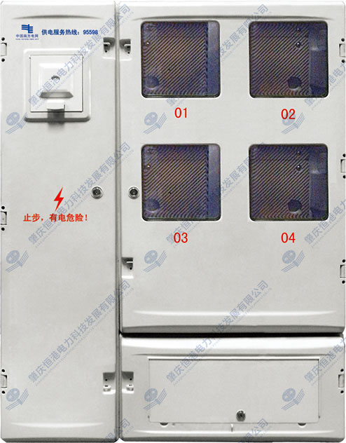 三相4表位直入式