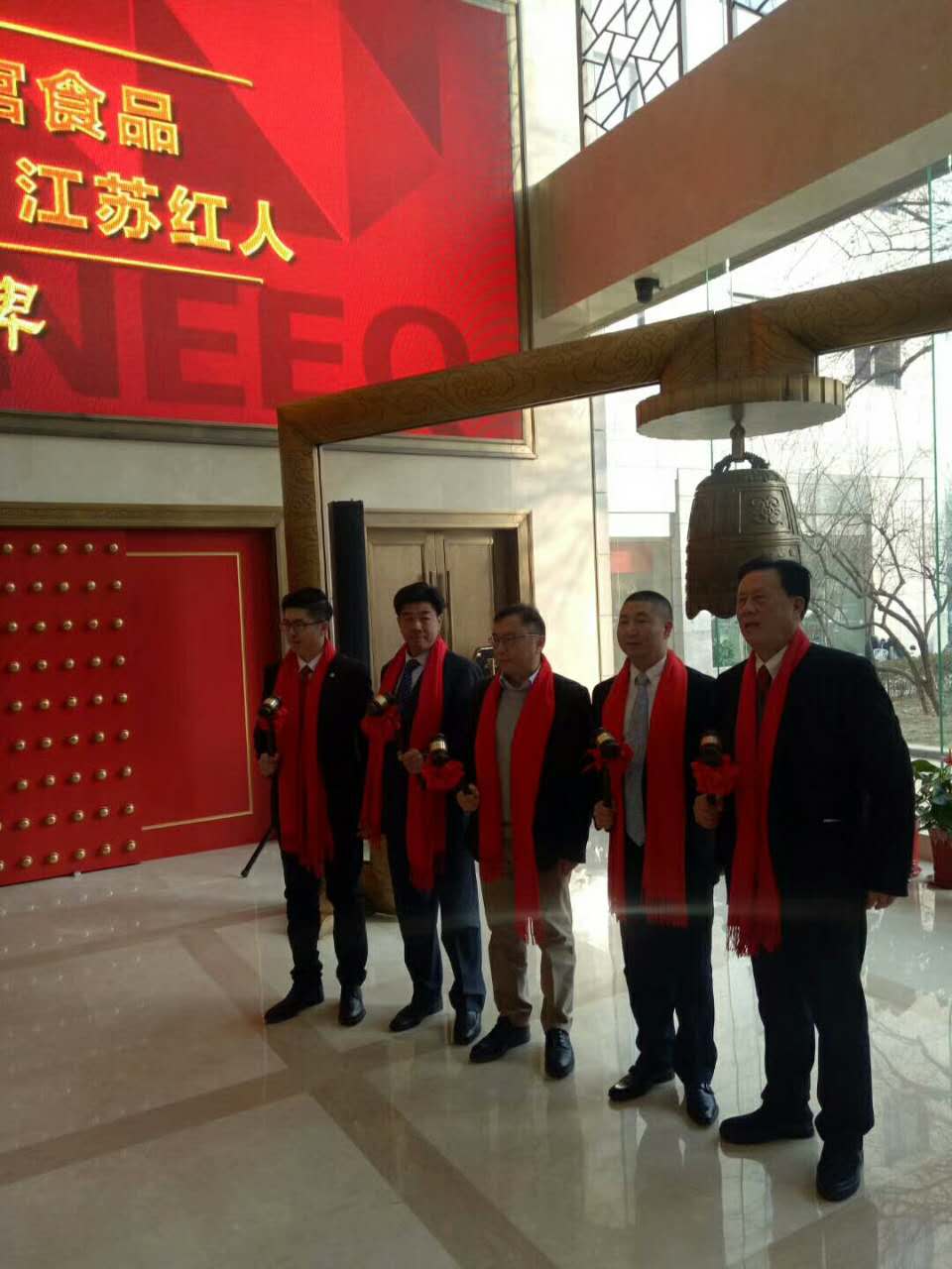 热烈祝贺我司广东恒港电力科技股份有限公司新三板隆重挂牌上市！