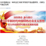 新时代企业家陶齐雄董事长创业历程