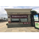 使用我司产品的地方-江门市新会区环城镇