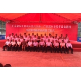 参与广西昭平县贫困村扶贫